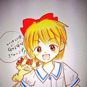 姫ちゃんのリボン