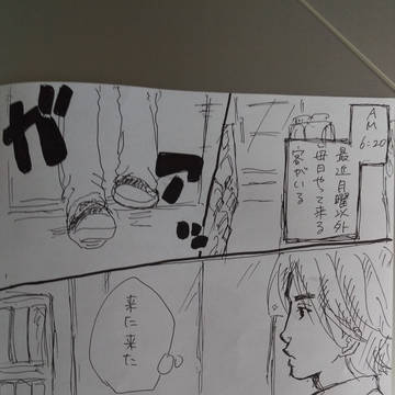 役者とﾊﾟﾝ屋