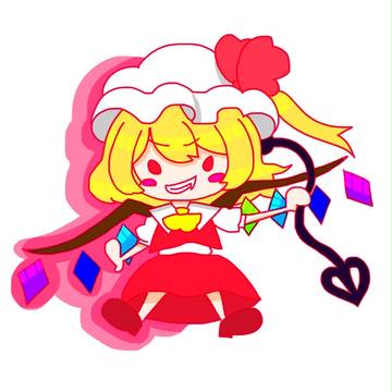 フランドール