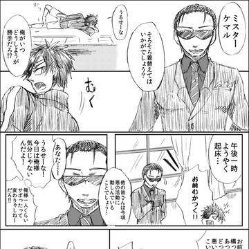 【JOW4】ストレス解消【交流】