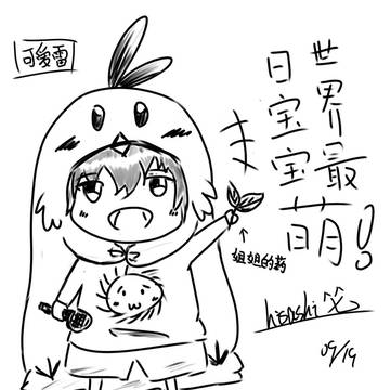 無题