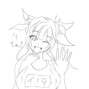 イクなの！