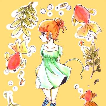 金魚さん
