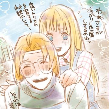 リククレ/ぺたぺた