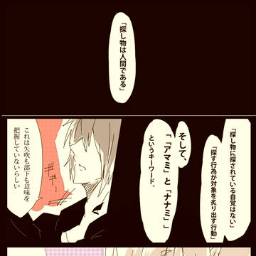 【SinWⅡ】Vth：Sb【インサリア】