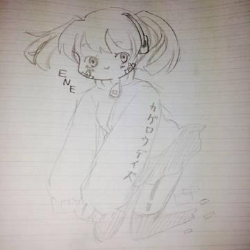 カゲプロ  エネちゃん（^p^）