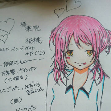 ログ1