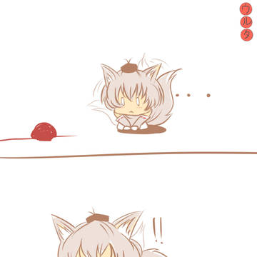 犬走 椛