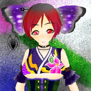 アルビ