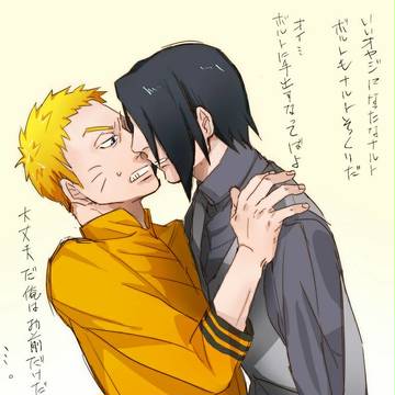 サスナル