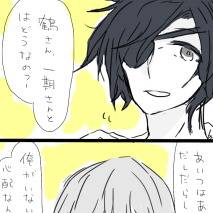 こんないちつる