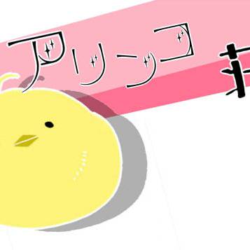 【うちの子荘】アリンコ荘【始めました】