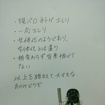 【進撃】ネトゲラヴァーズ③【腐】