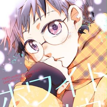 【全開ケイデンス６】新刊サンプル