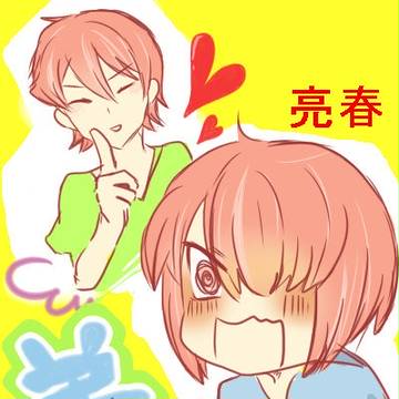 「ラクガキ詰め込み」