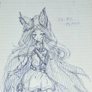 スカーサハ