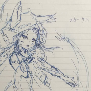 スカーサハ