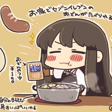 おでんが美味しくなる季節になりましたね～。