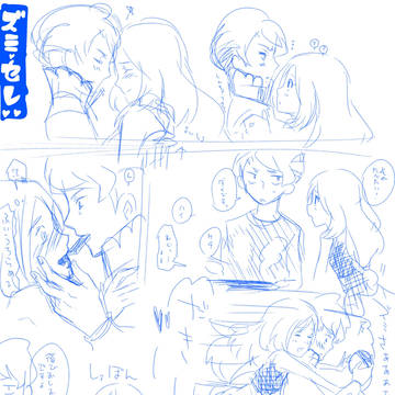 【ノマカプ】ズミセレ