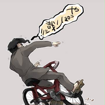 ランドストマガジン第６号のアレ