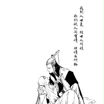 青蛇