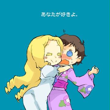 『忘れないでね』