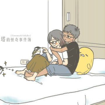 10月封面