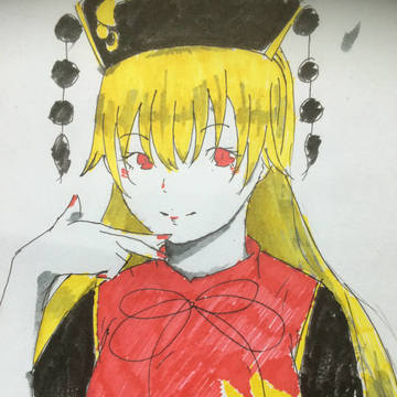 純狐さん