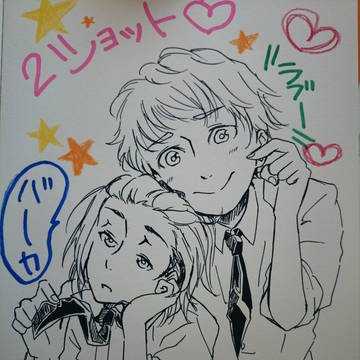 落書き