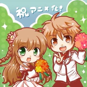 あにめ化!
