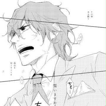 全ケイ6 新刊のお知らせ