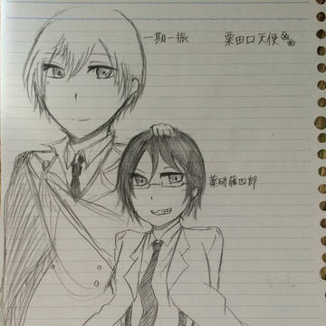 刀剣乱舞