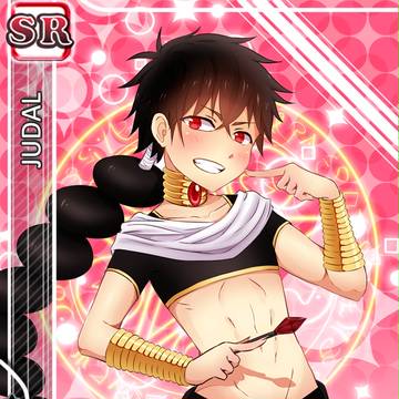 SRジュダル