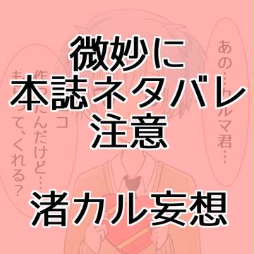 FOR YOU