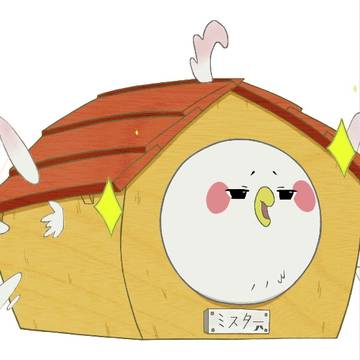 『ほほほ…』