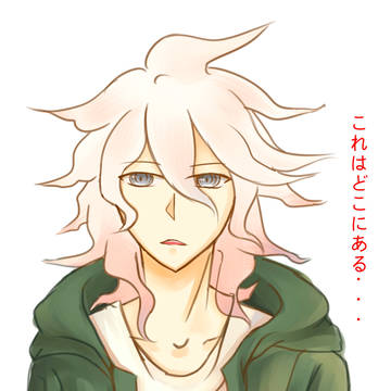 KOMAEDA