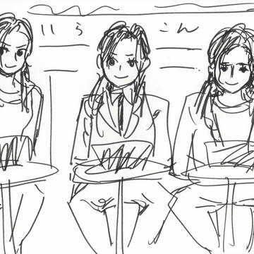 岸田メル作「すべてがこじるりになる」