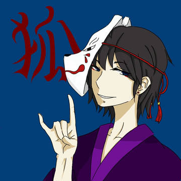 狐面