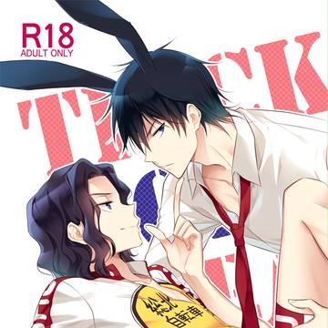 【全ケイ6】新刊サンプル【今手】