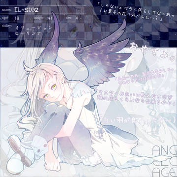 【angelcage】IL-S102【天使】