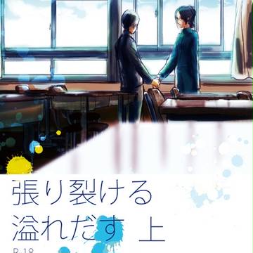リヴァハン　メガ恋４新刊(オメガバース要素含）10月15日追記
