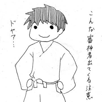 とある本丸