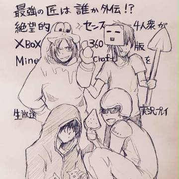 えめすぴアナログ落書き