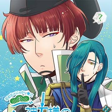 10/11なるへ新刊サンプル