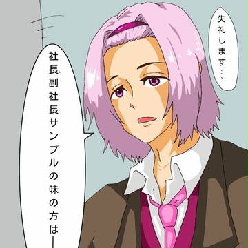 ＷC【ＢＬ】1