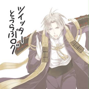 ツイッターログ