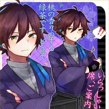 【うみ学】花倉 健之介【文化祭補足】