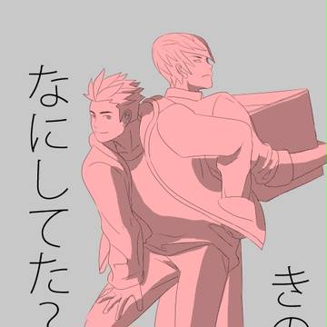戦煌7新刊▽▲