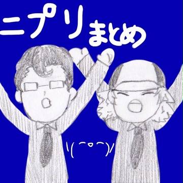 【腐】落書きログ