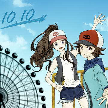 トウトウの日